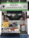 2017 SINAIL,Seoul Nail Expo