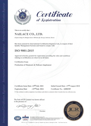 Nail Ace ISO 9001:2015 certificate record